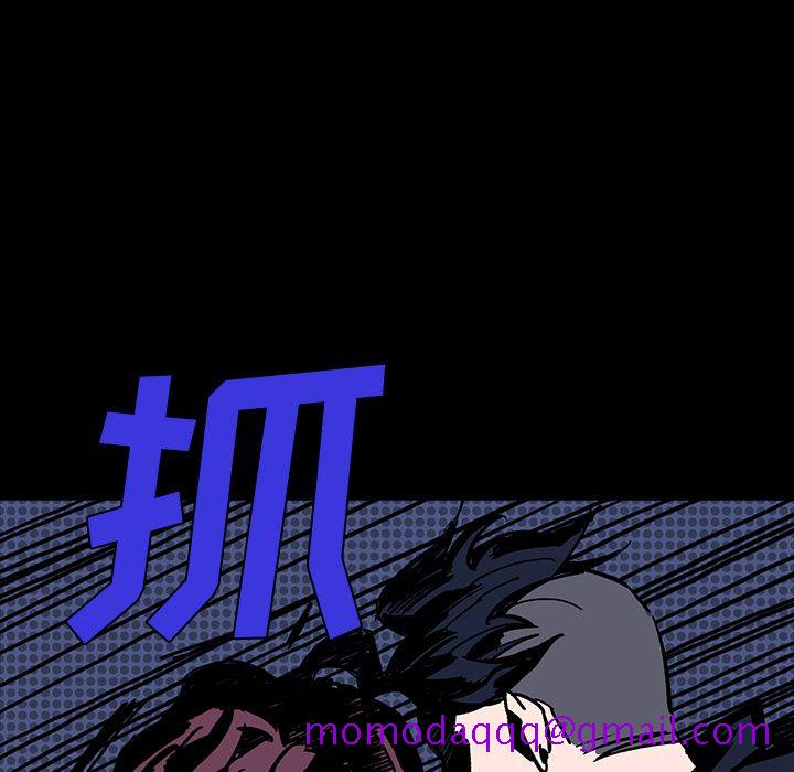 闪电[抖漫]韩漫全集-闪电-第 6 章无删减无遮挡章节图片 