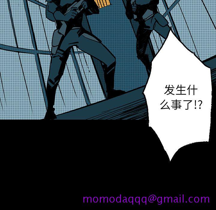 闪电[抖漫]韩漫全集-闪电-第 6 章无删减无遮挡章节图片 