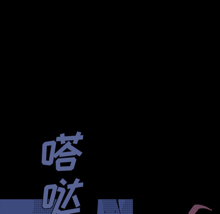 闪电[抖漫]韩漫全集-闪电-第 6 章无删减无遮挡章节图片 