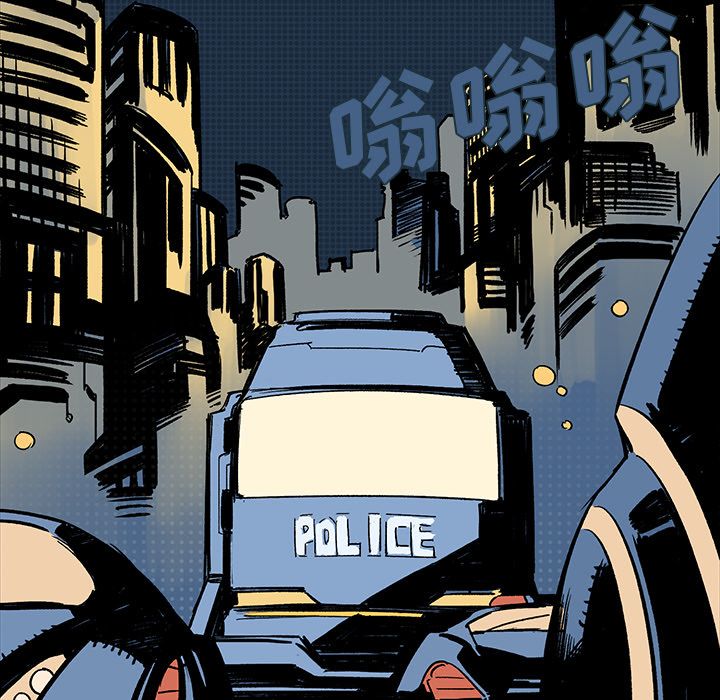 闪电[抖漫]韩漫全集-闪电-第 6 章无删减无遮挡章节图片 