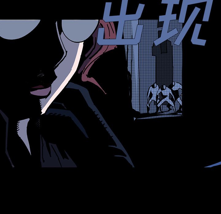 闪电[抖漫]韩漫全集-闪电-第 6 章无删减无遮挡章节图片 