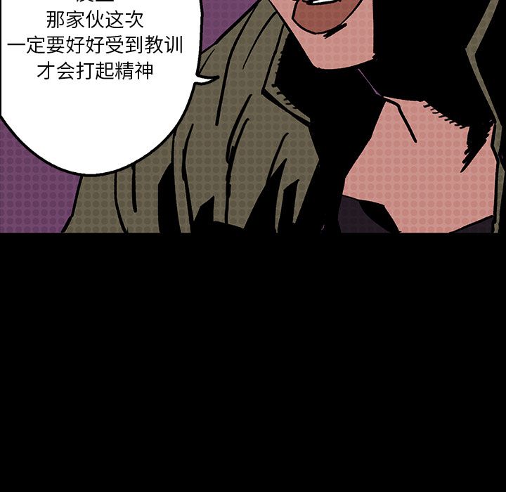 闪电[抖漫]韩漫全集-闪电-第 6 章无删减无遮挡章节图片 