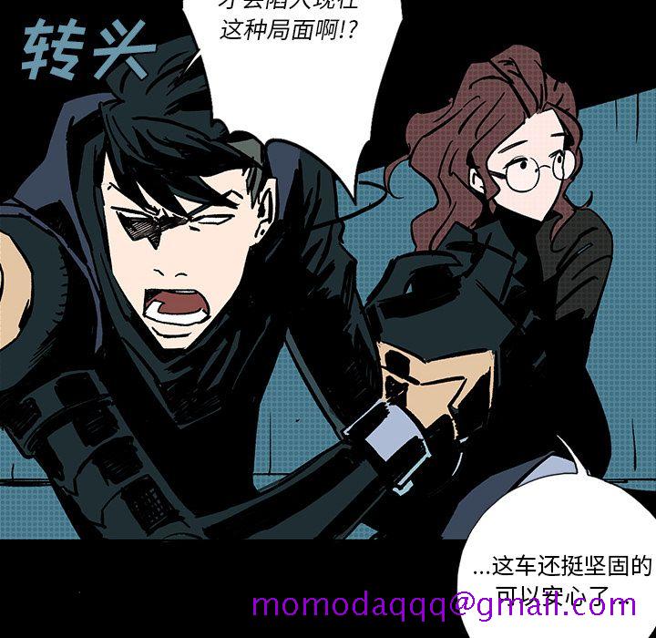 闪电[抖漫]韩漫全集-闪电-第 6 章无删减无遮挡章节图片 