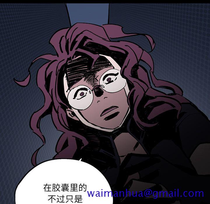 闪电[抖漫]韩漫全集-闪电-第 6 章无删减无遮挡章节图片 