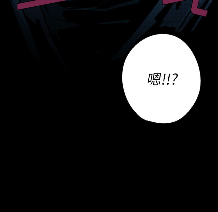 闪电[抖漫]韩漫全集-闪电-第 6 章无删减无遮挡章节图片 