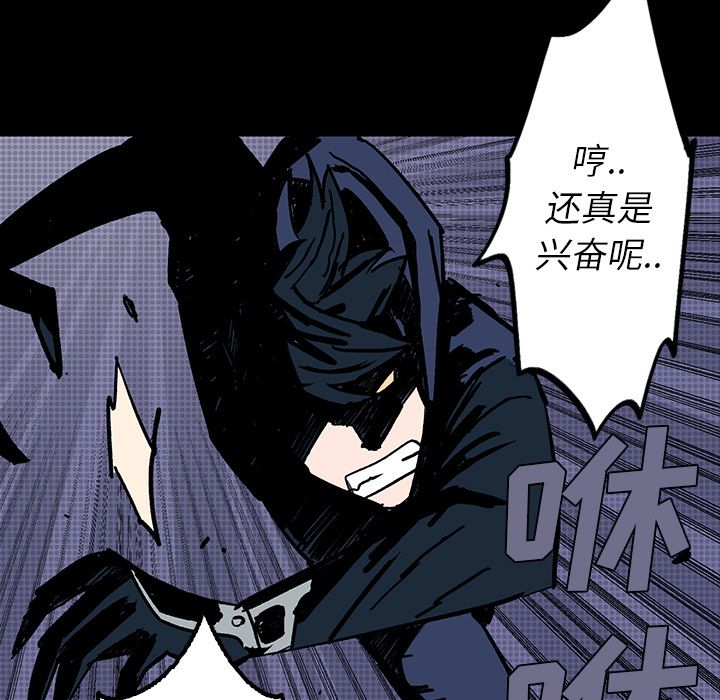 闪电[抖漫]韩漫全集-闪电-第 6 章无删减无遮挡章节图片 