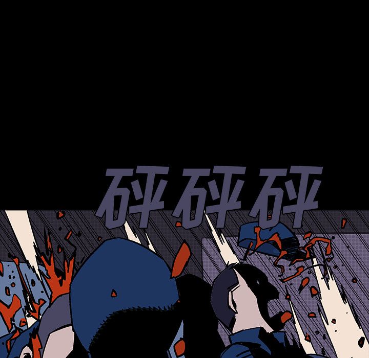 闪电[抖漫]韩漫全集-闪电-第 6 章无删减无遮挡章节图片 
