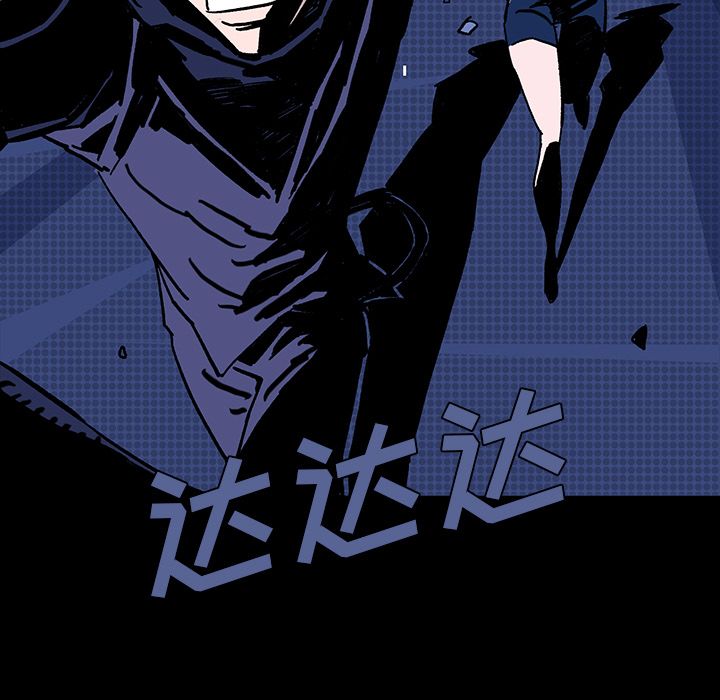 闪电[抖漫]韩漫全集-闪电-第 6 章无删减无遮挡章节图片 
