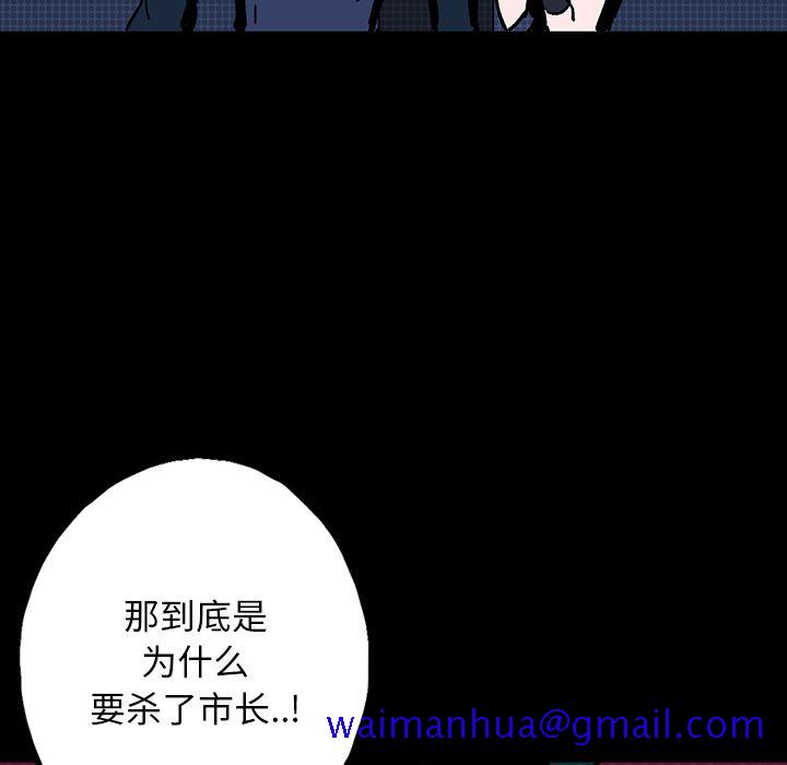 闪电[抖漫]韩漫全集-闪电-第 6 章无删减无遮挡章节图片 