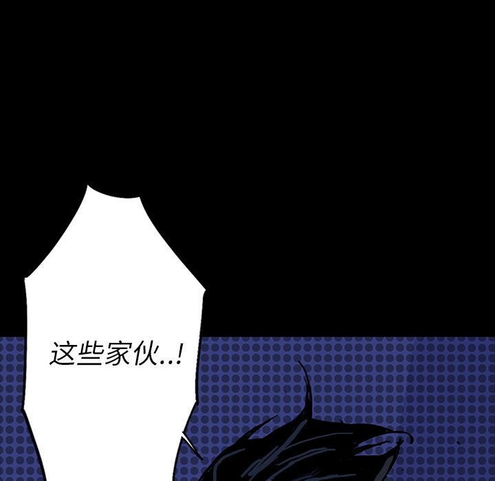 闪电[抖漫]韩漫全集-闪电-第 7 章无删减无遮挡章节图片 
