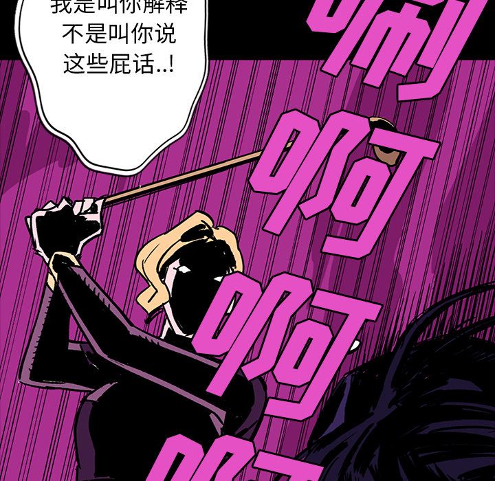 闪电[抖漫]韩漫全集-闪电-第 7 章无删减无遮挡章节图片 