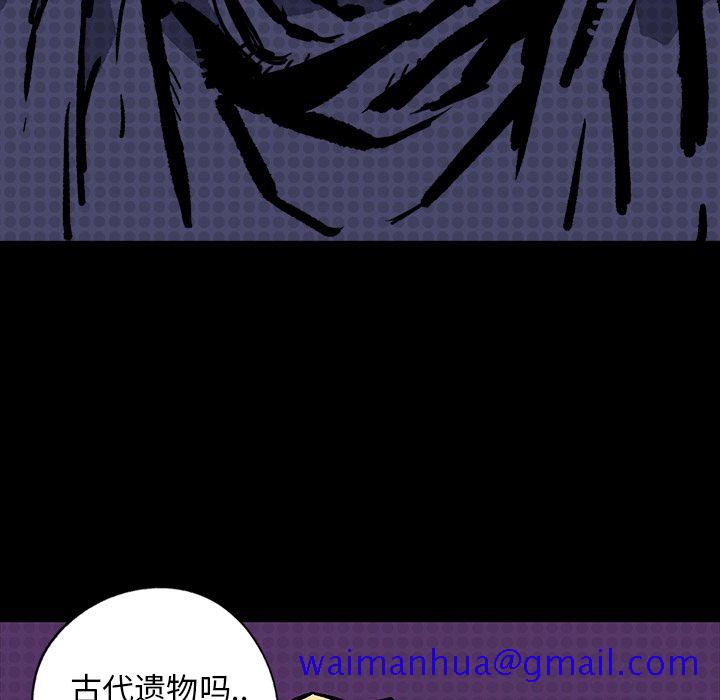 闪电[抖漫]韩漫全集-闪电-第 7 章无删减无遮挡章节图片 