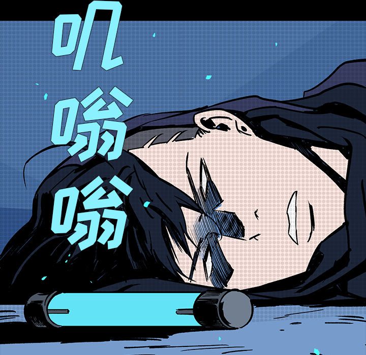 闪电[抖漫]韩漫全集-闪电-第 7 章无删减无遮挡章节图片 