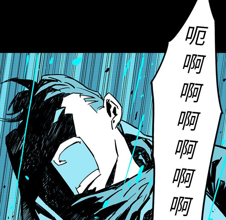 闪电[抖漫]韩漫全集-闪电-第 7 章无删减无遮挡章节图片 