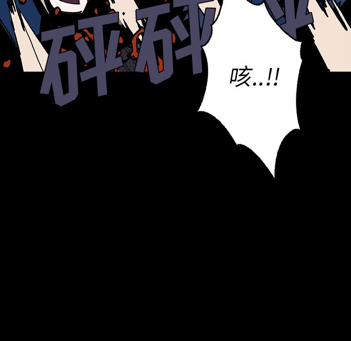 闪电[抖漫]韩漫全集-闪电-第 7 章无删减无遮挡章节图片 