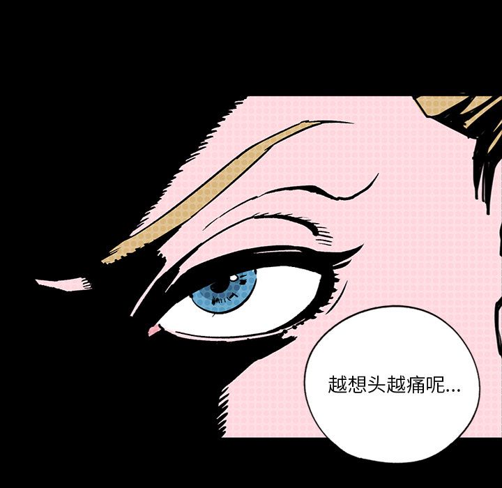闪电[抖漫]韩漫全集-闪电-第 7 章无删减无遮挡章节图片 