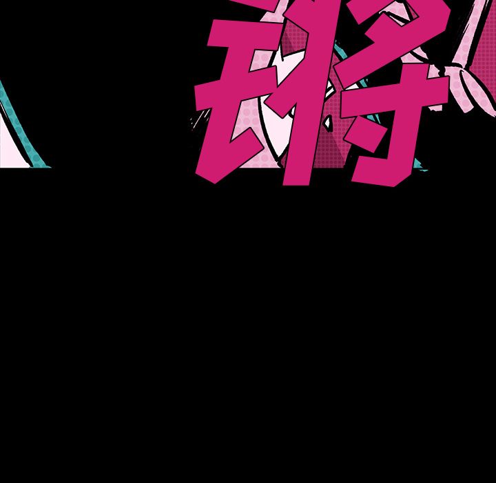 闪电[抖漫]韩漫全集-闪电-第 7 章无删减无遮挡章节图片 