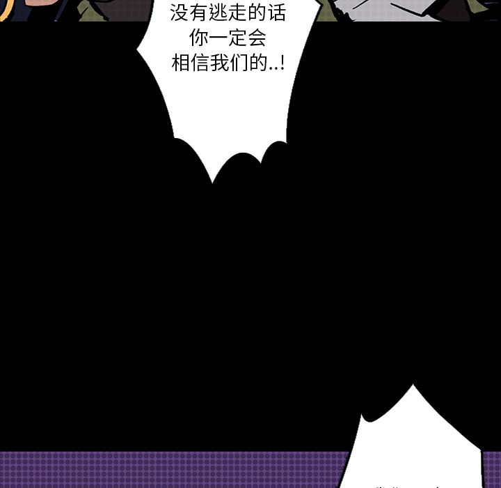 闪电[抖漫]韩漫全集-闪电-第 7 章无删减无遮挡章节图片 