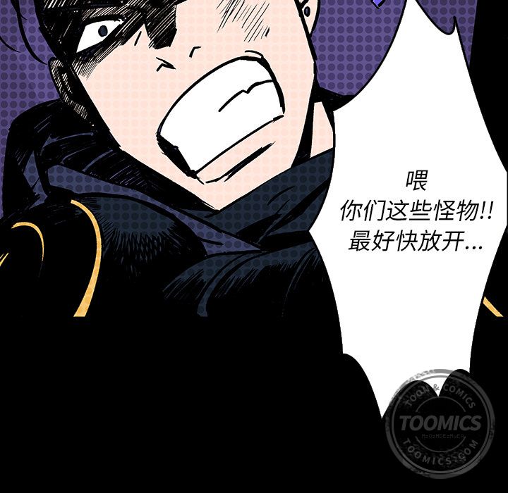 闪电[抖漫]韩漫全集-闪电-第 7 章无删减无遮挡章节图片 