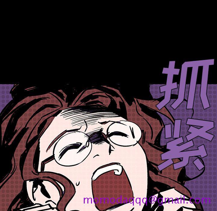 闪电[抖漫]韩漫全集-闪电-第 7 章无删减无遮挡章节图片 