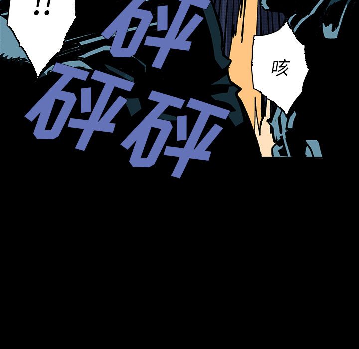 闪电[抖漫]韩漫全集-闪电-第 7 章无删减无遮挡章节图片 