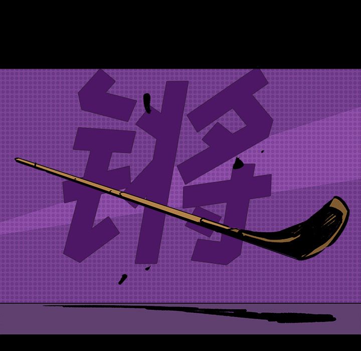 闪电[抖漫]韩漫全集-闪电-第 7 章无删减无遮挡章节图片 