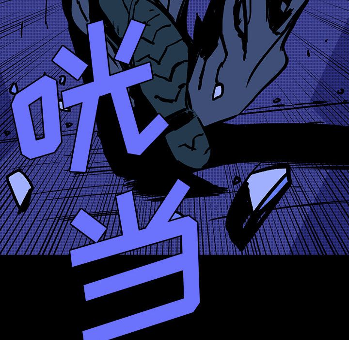 闪电[抖漫]韩漫全集-闪电-第 7 章无删减无遮挡章节图片 