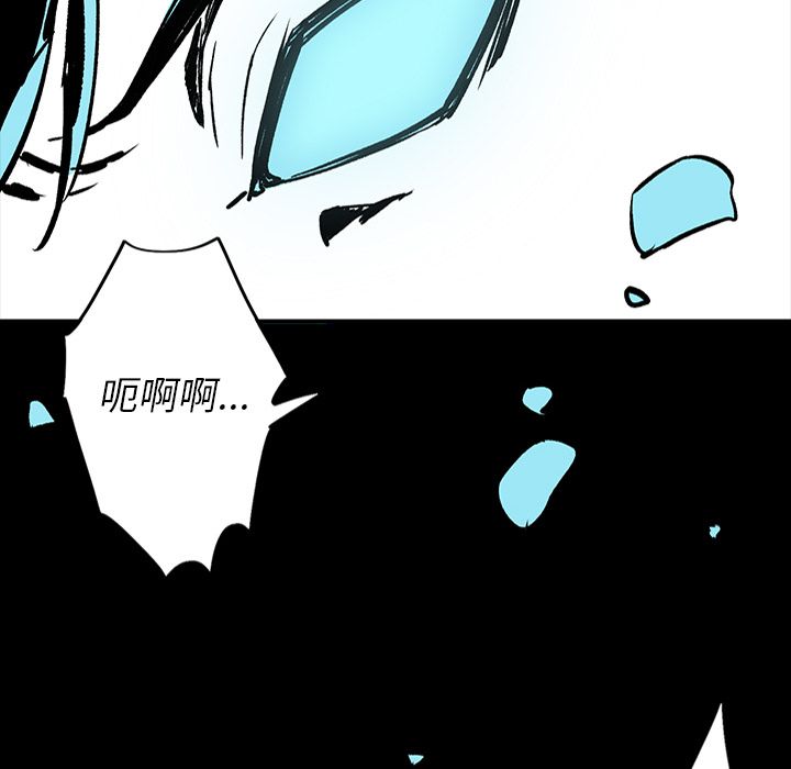 闪电[抖漫]韩漫全集-闪电-第 7 章无删减无遮挡章节图片 