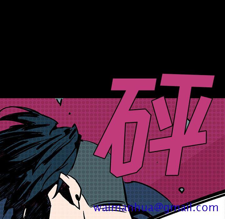 闪电[抖漫]韩漫全集-闪电-第 7 章无删减无遮挡章节图片 