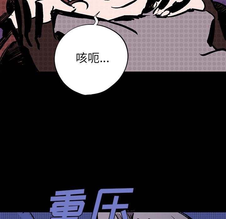 闪电[抖漫]韩漫全集-闪电-第 7 章无删减无遮挡章节图片 