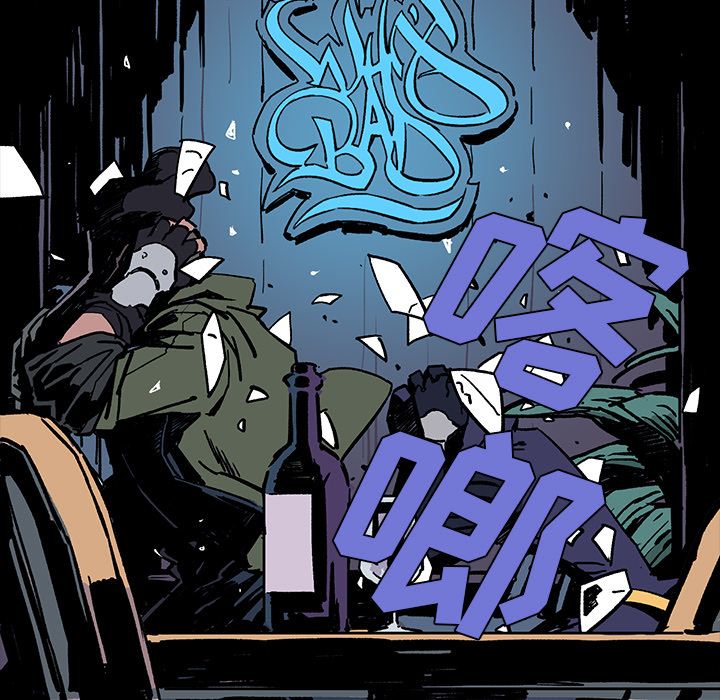 闪电[抖漫]韩漫全集-闪电-第 7 章无删减无遮挡章节图片 