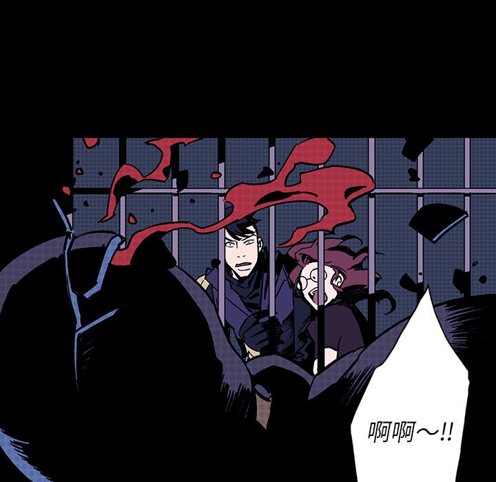 闪电[抖漫]韩漫全集-闪电-第 7 章无删减无遮挡章节图片 