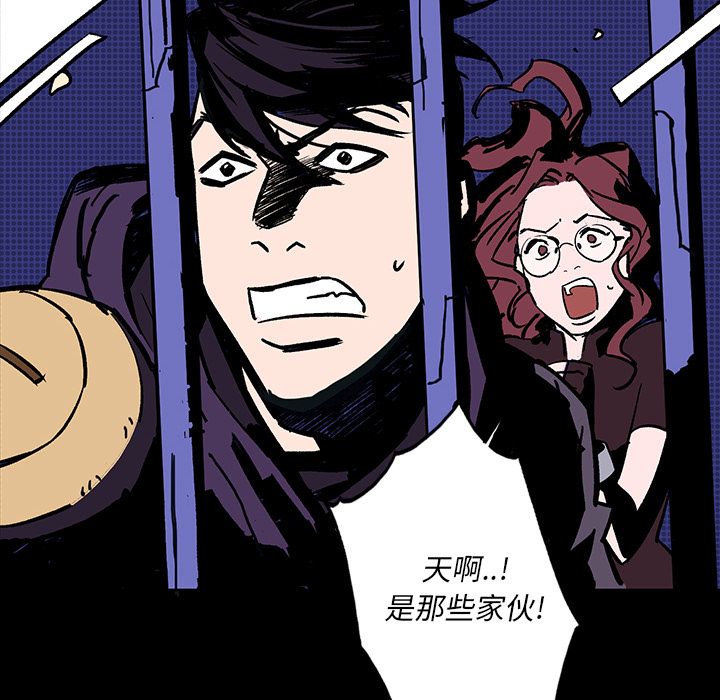 闪电[抖漫]韩漫全集-闪电-第 7 章无删减无遮挡章节图片 
