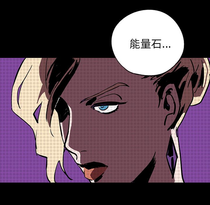 闪电[抖漫]韩漫全集-闪电-第 7 章无删减无遮挡章节图片 