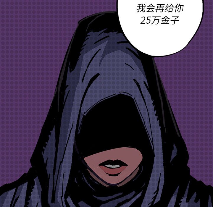闪电[抖漫]韩漫全集-闪电-第 7 章无删减无遮挡章节图片 