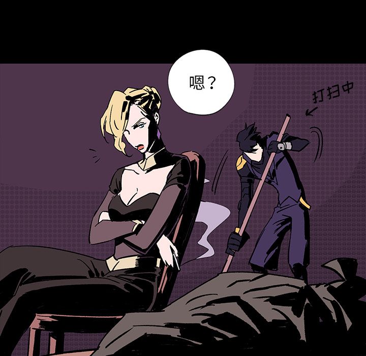 闪电[抖漫]韩漫全集-闪电-第 7 章无删减无遮挡章节图片 