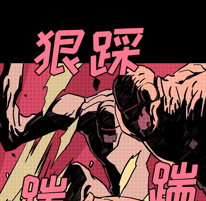 闪电[抖漫]韩漫全集-闪电-第 7 章无删减无遮挡章节图片 