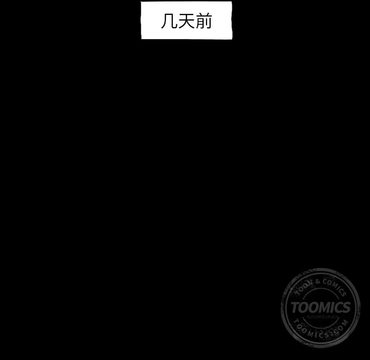 闪电[抖漫]韩漫全集-闪电-第 7 章无删减无遮挡章节图片 