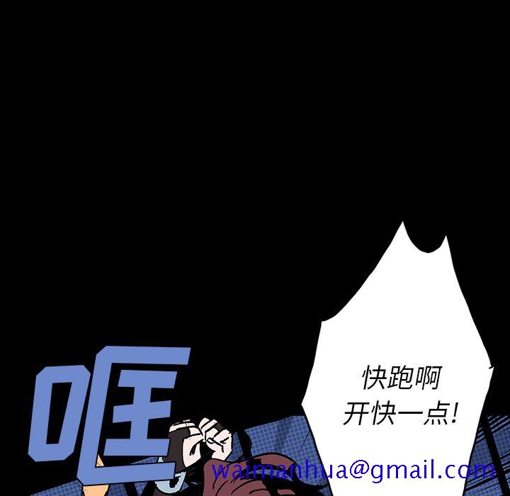 闪电[抖漫]韩漫全集-闪电-第 7 章无删减无遮挡章节图片 