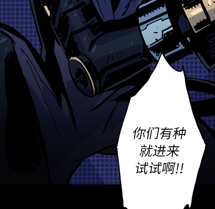 闪电[抖漫]韩漫全集-闪电-第 7 章无删减无遮挡章节图片 