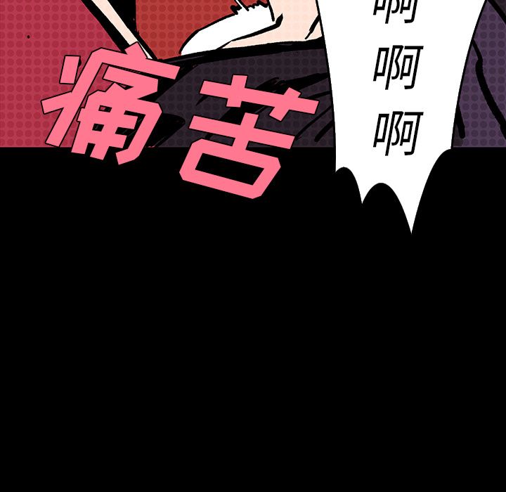 闪电[抖漫]韩漫全集-闪电-第 7 章无删减无遮挡章节图片 