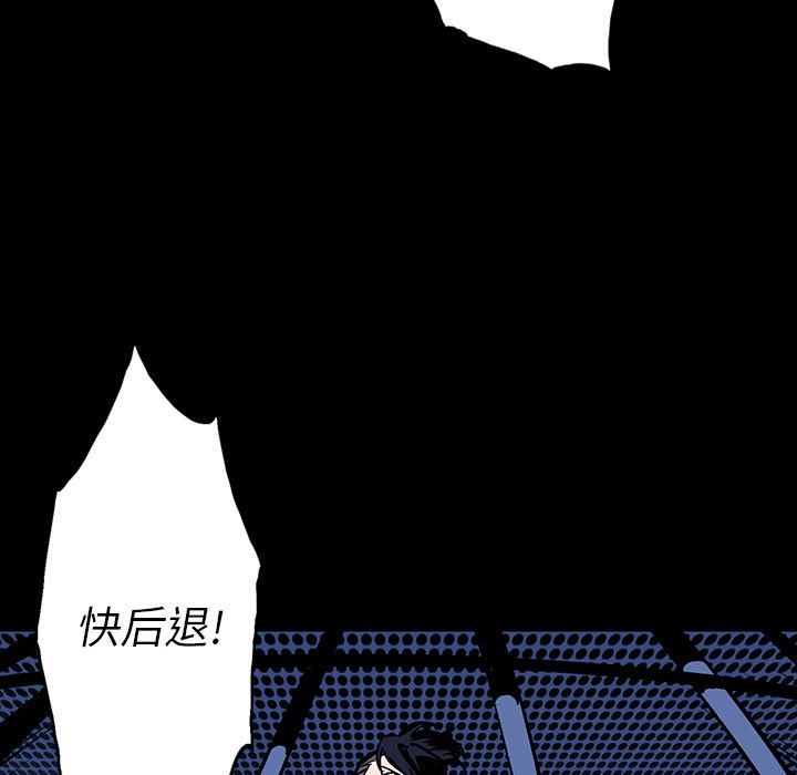 闪电[抖漫]韩漫全集-闪电-第 7 章无删减无遮挡章节图片 