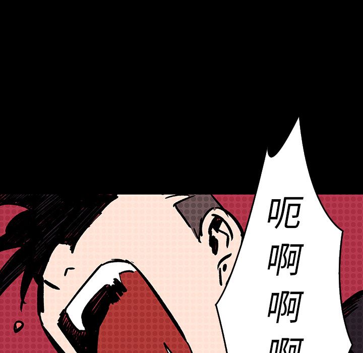 闪电[抖漫]韩漫全集-闪电-第 7 章无删减无遮挡章节图片 