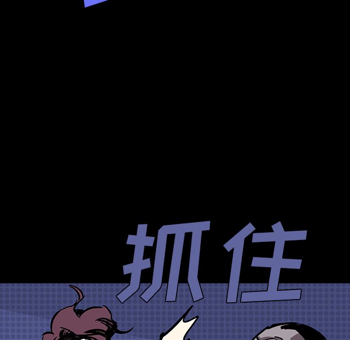 闪电[抖漫]韩漫全集-闪电-第 7 章无删减无遮挡章节图片 