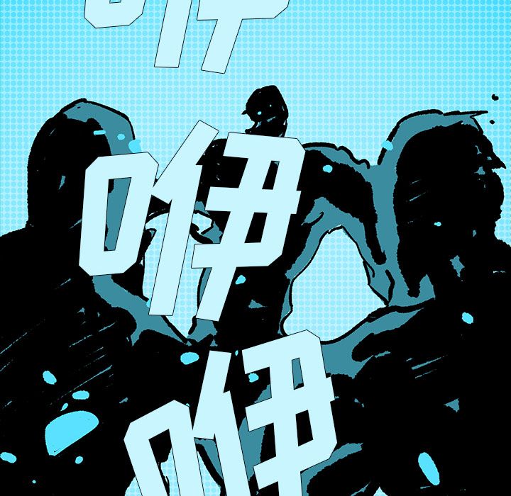 闪电[抖漫]韩漫全集-闪电-第 7 章无删减无遮挡章节图片 
