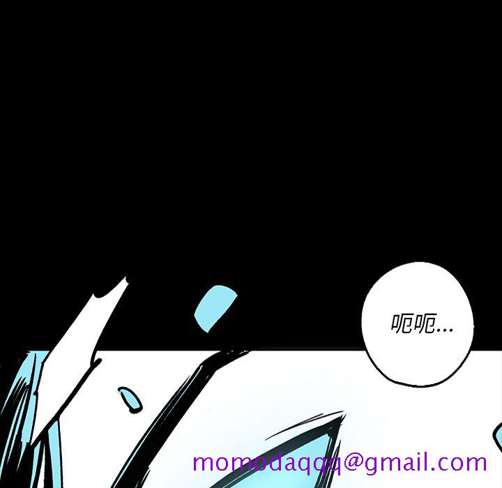 闪电[抖漫]韩漫全集-闪电-第 7 章无删减无遮挡章节图片 