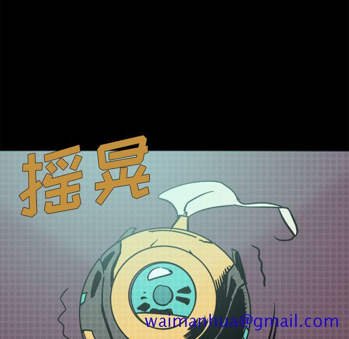 闪电[抖漫]韩漫全集-闪电-第 8 章无删减无遮挡章节图片 