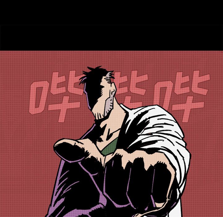 闪电[抖漫]韩漫全集-闪电-第 8 章无删减无遮挡章节图片 