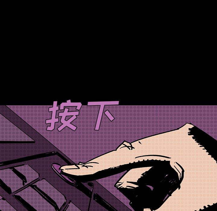 闪电[抖漫]韩漫全集-闪电-第 8 章无删减无遮挡章节图片 
