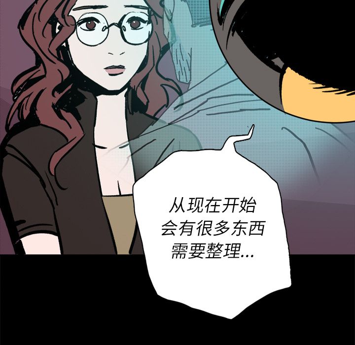 闪电[抖漫]韩漫全集-闪电-第 8 章无删减无遮挡章节图片 